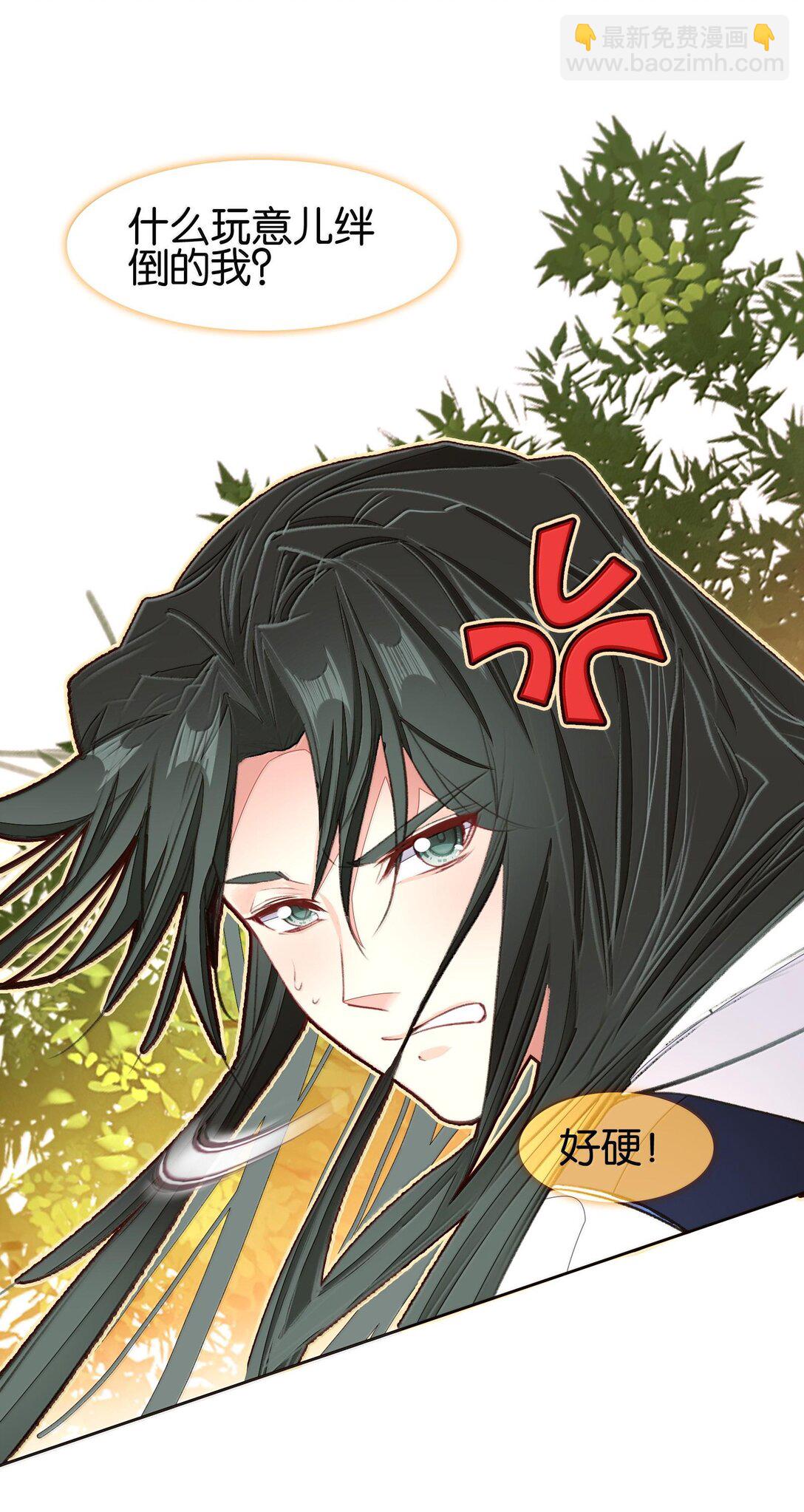 80 造船(1/2)-第87话