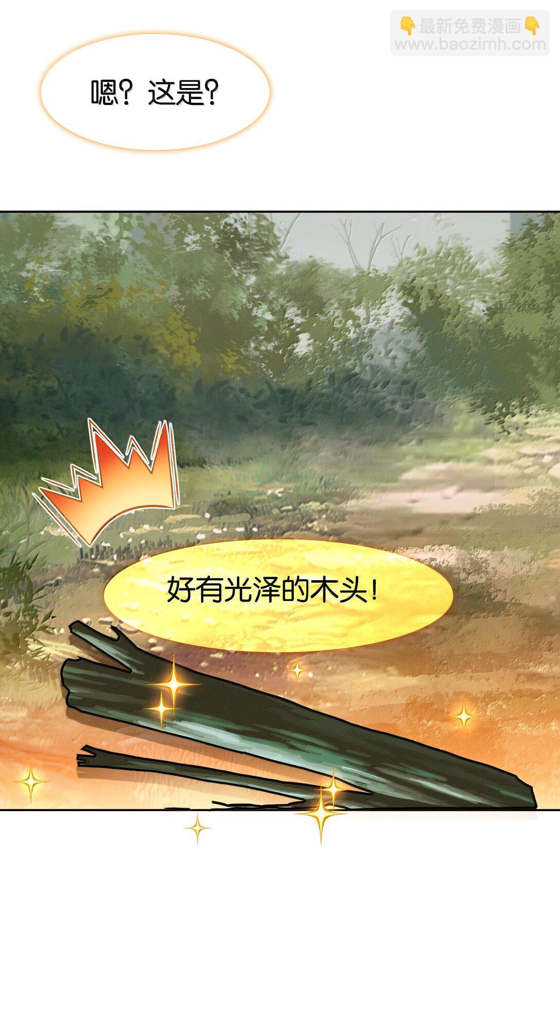 80 造船(1/2)-第87话