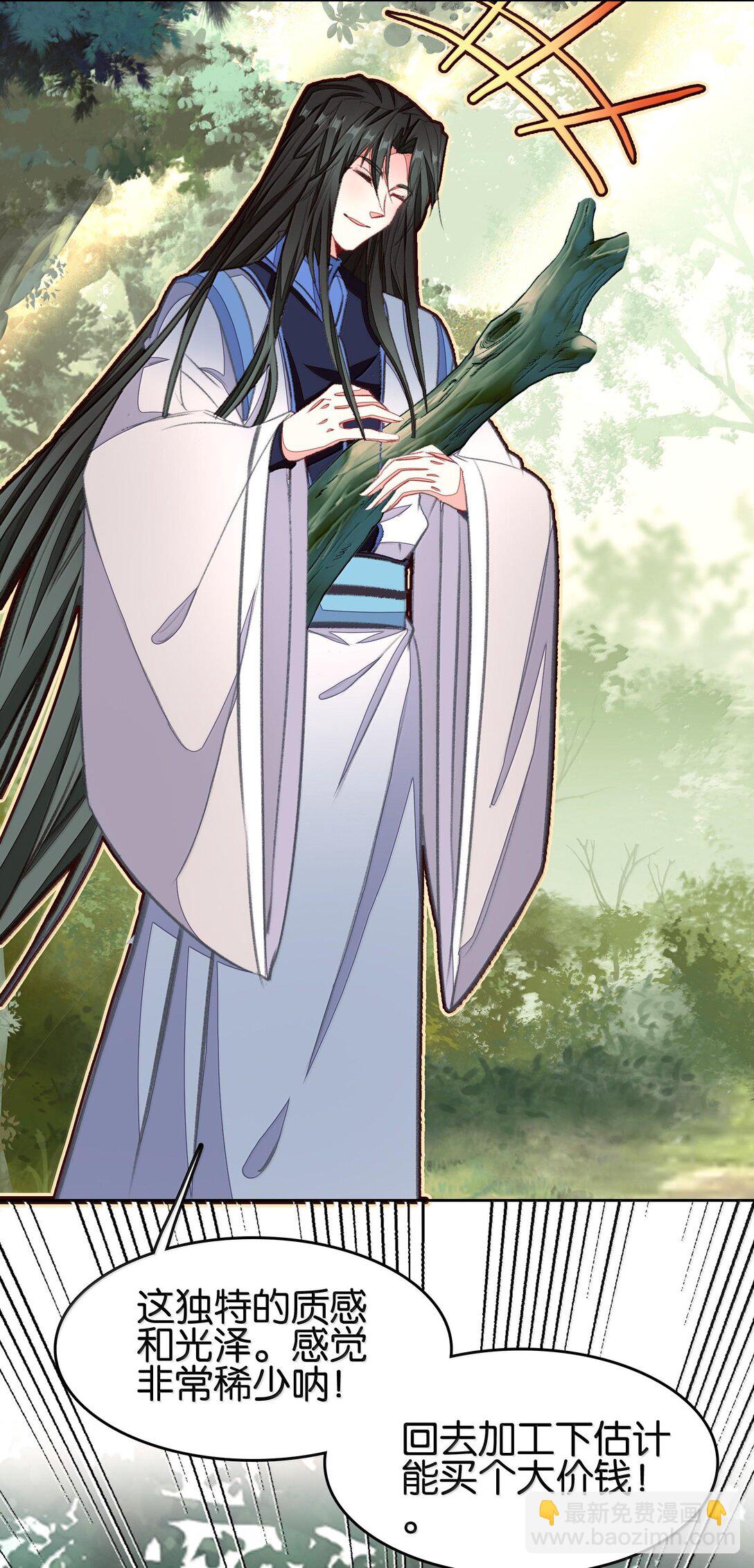 80 造船(1/2)-第87话