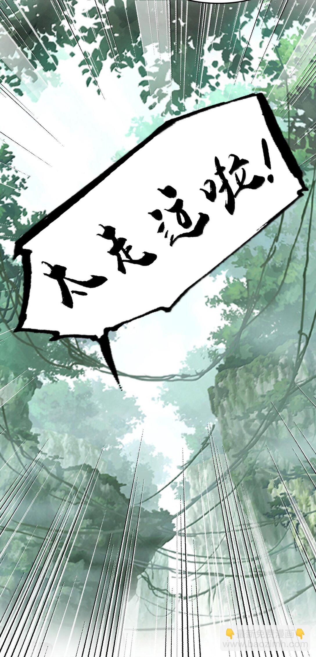 80 造船(1/2)-第87话