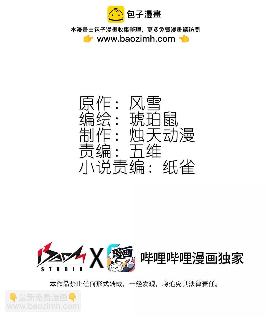 80 造船(1/2)-第87话