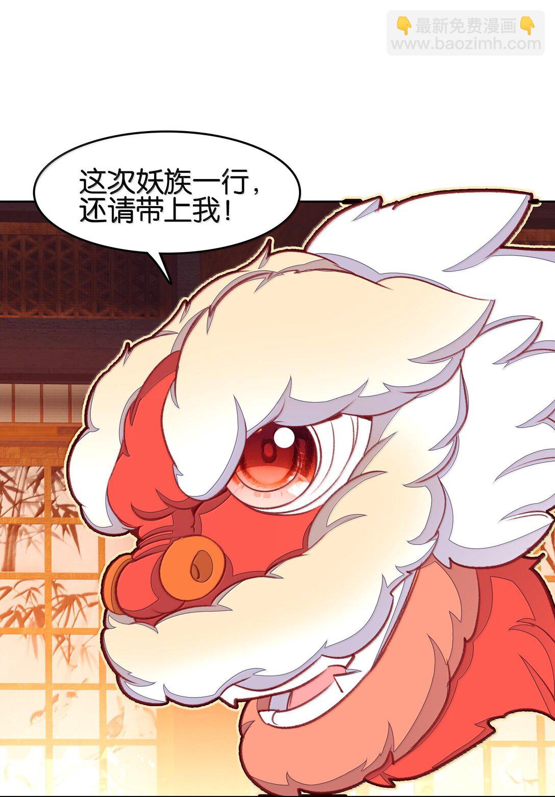 80 造船(1/2)-第87话