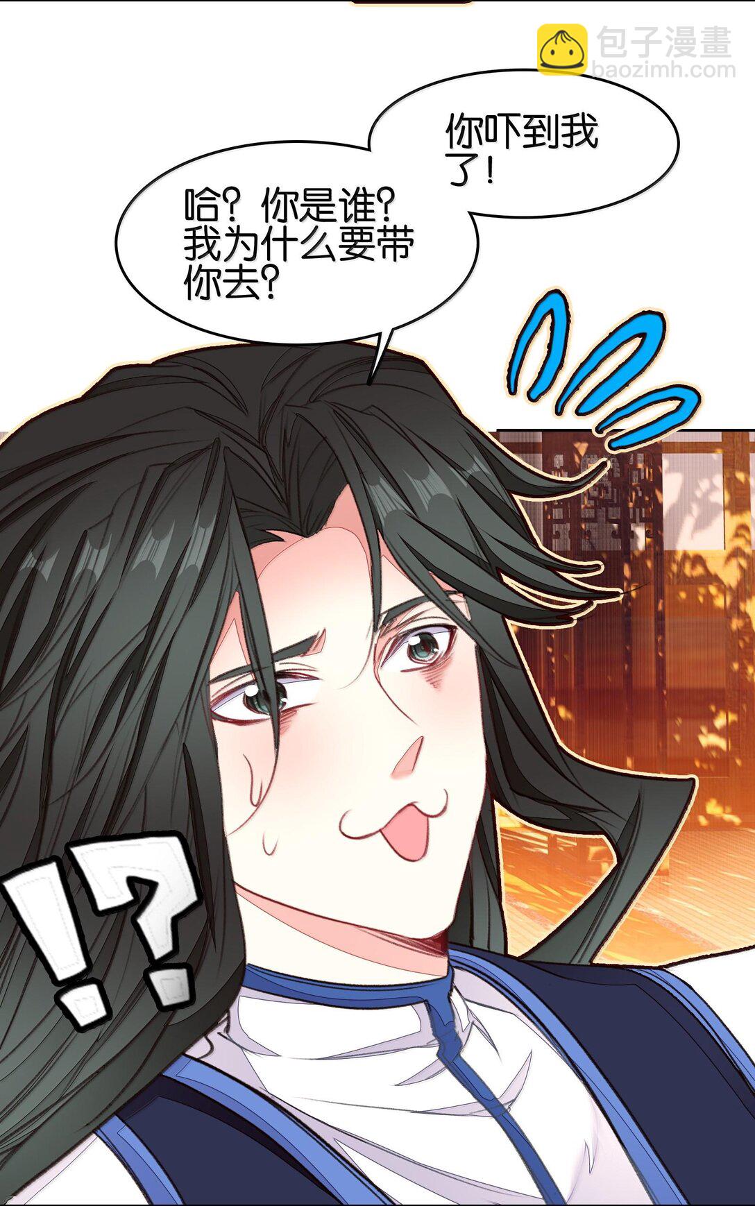 80 造船(1/2)-第87话