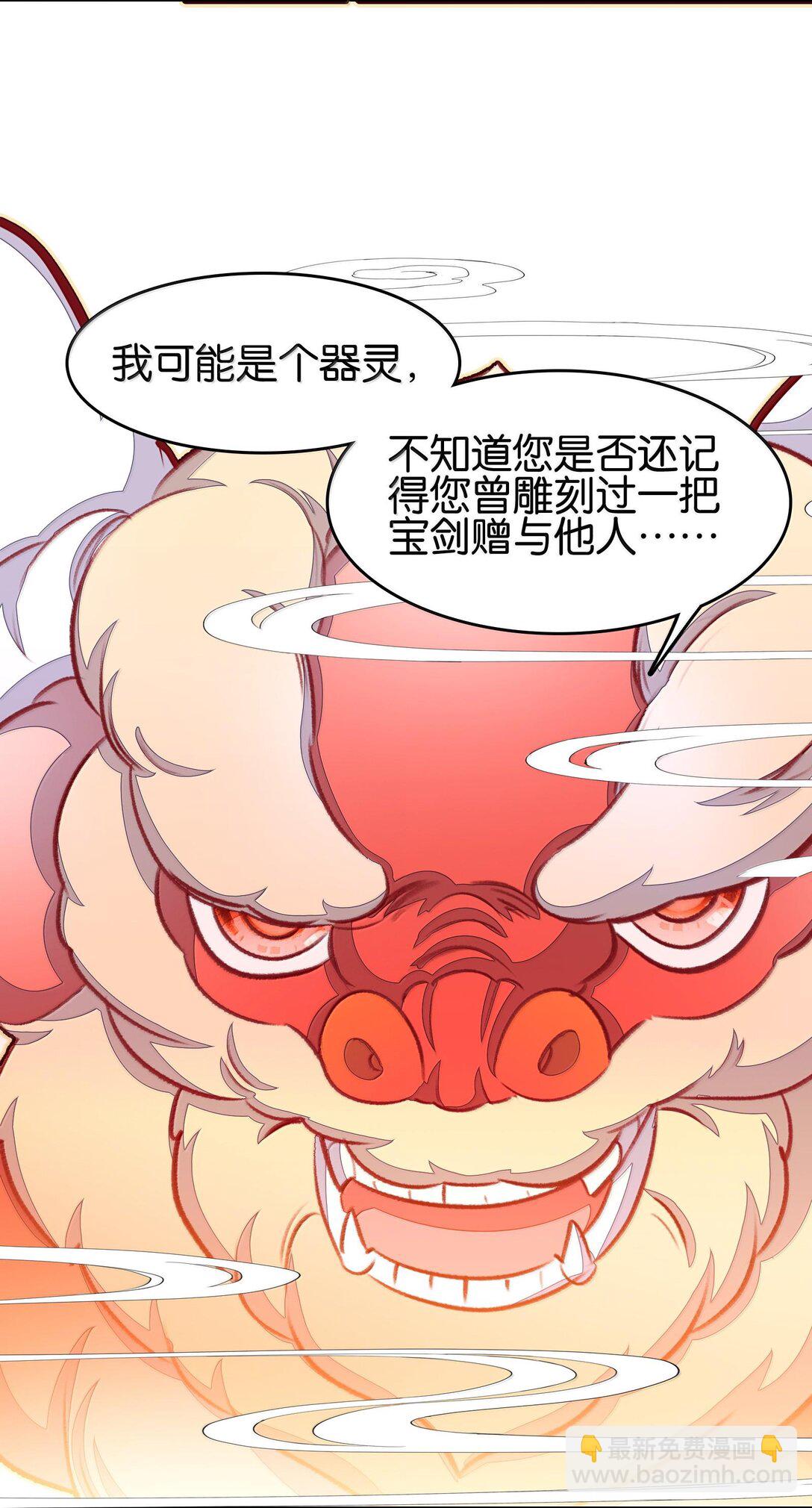 80 造船(1/2)-第87话