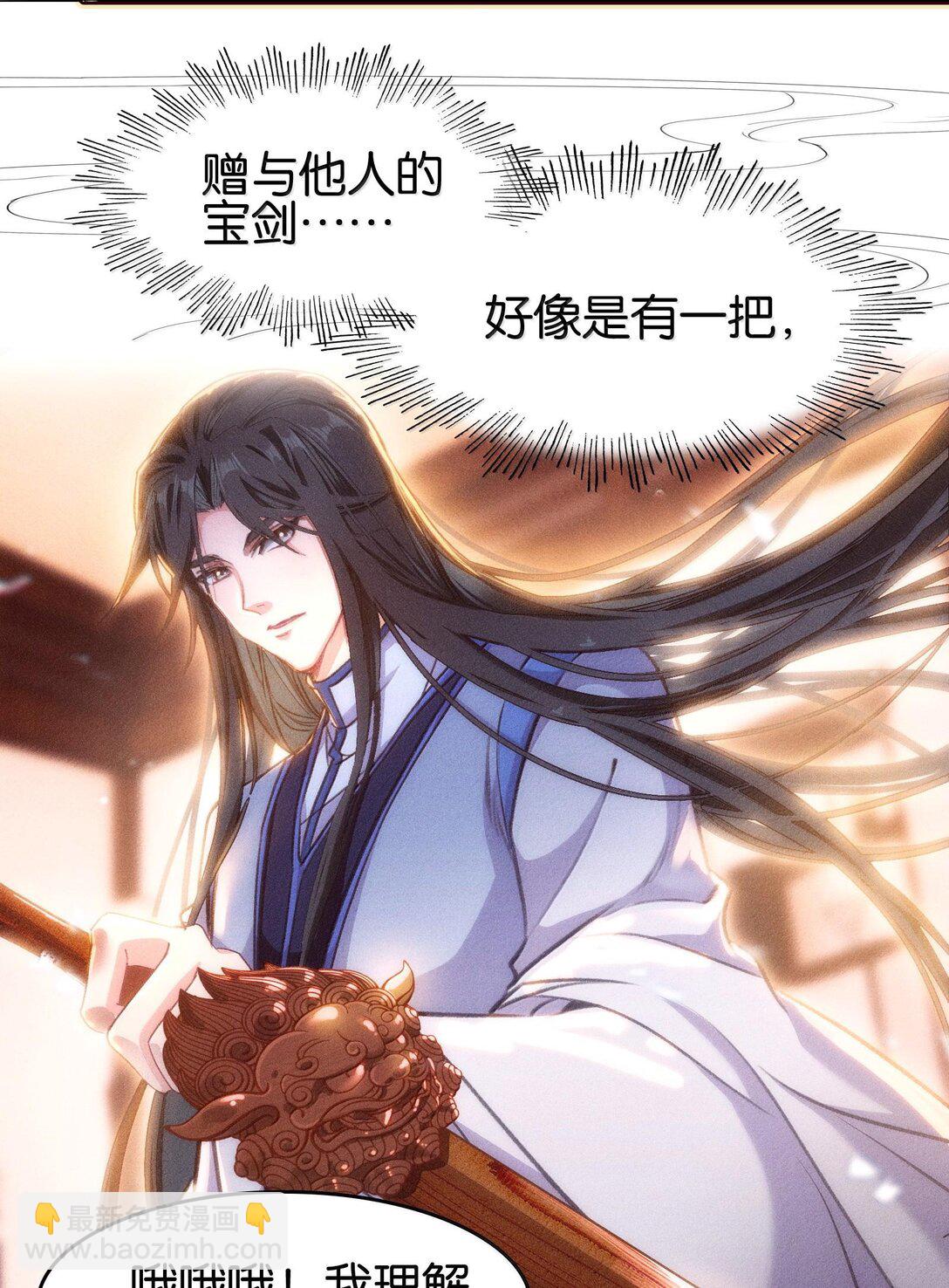 80 造船(1/2)-第87话