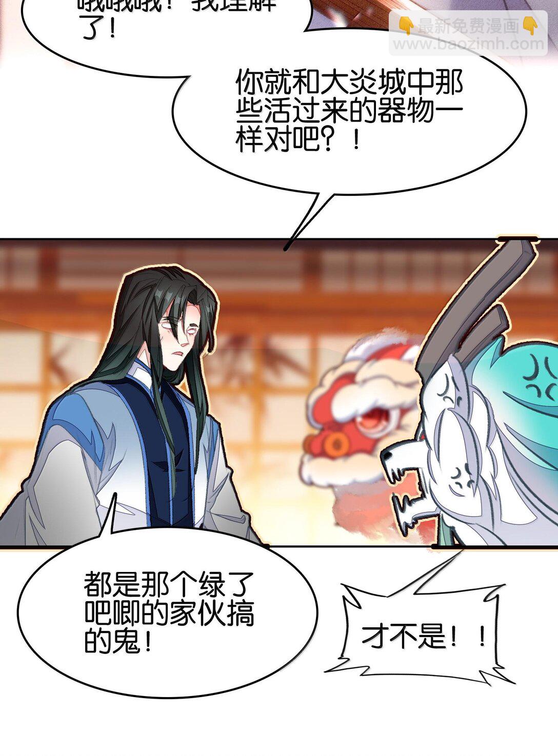 80 造船(1/2)-第87话