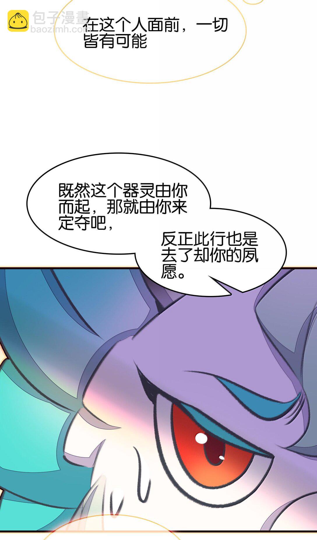 80 造船(1/2)-第87话