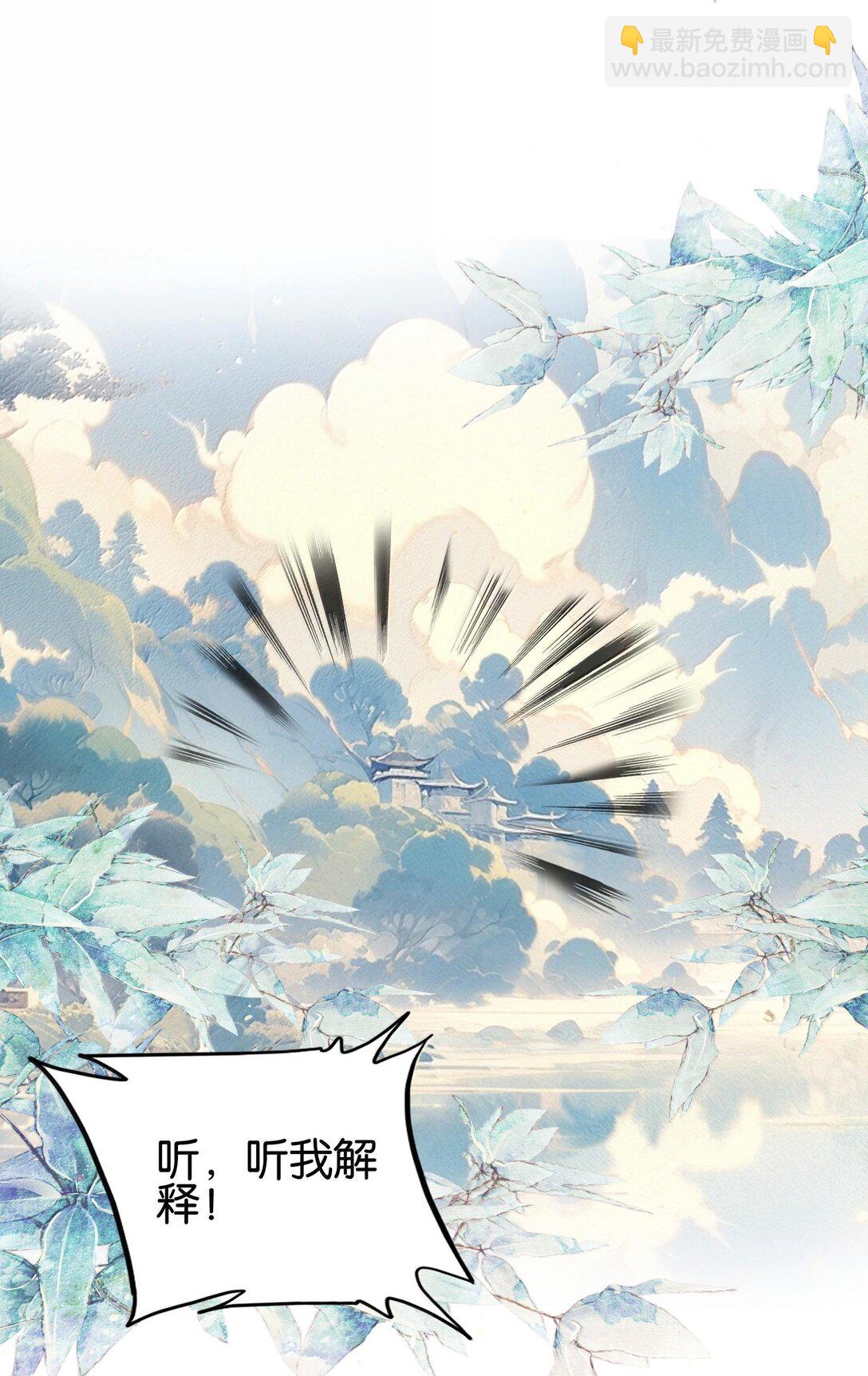 80 造船(1/2)-第87话