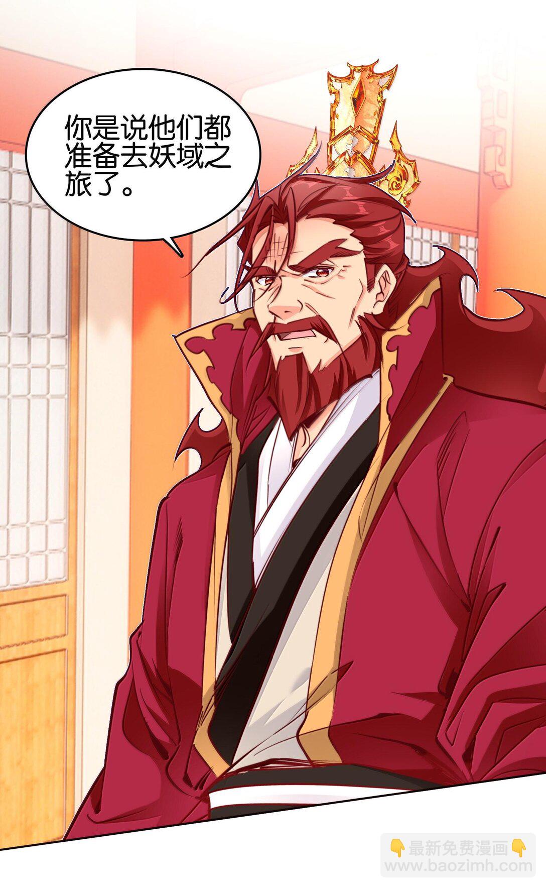 80 造船(1/2)-第87话