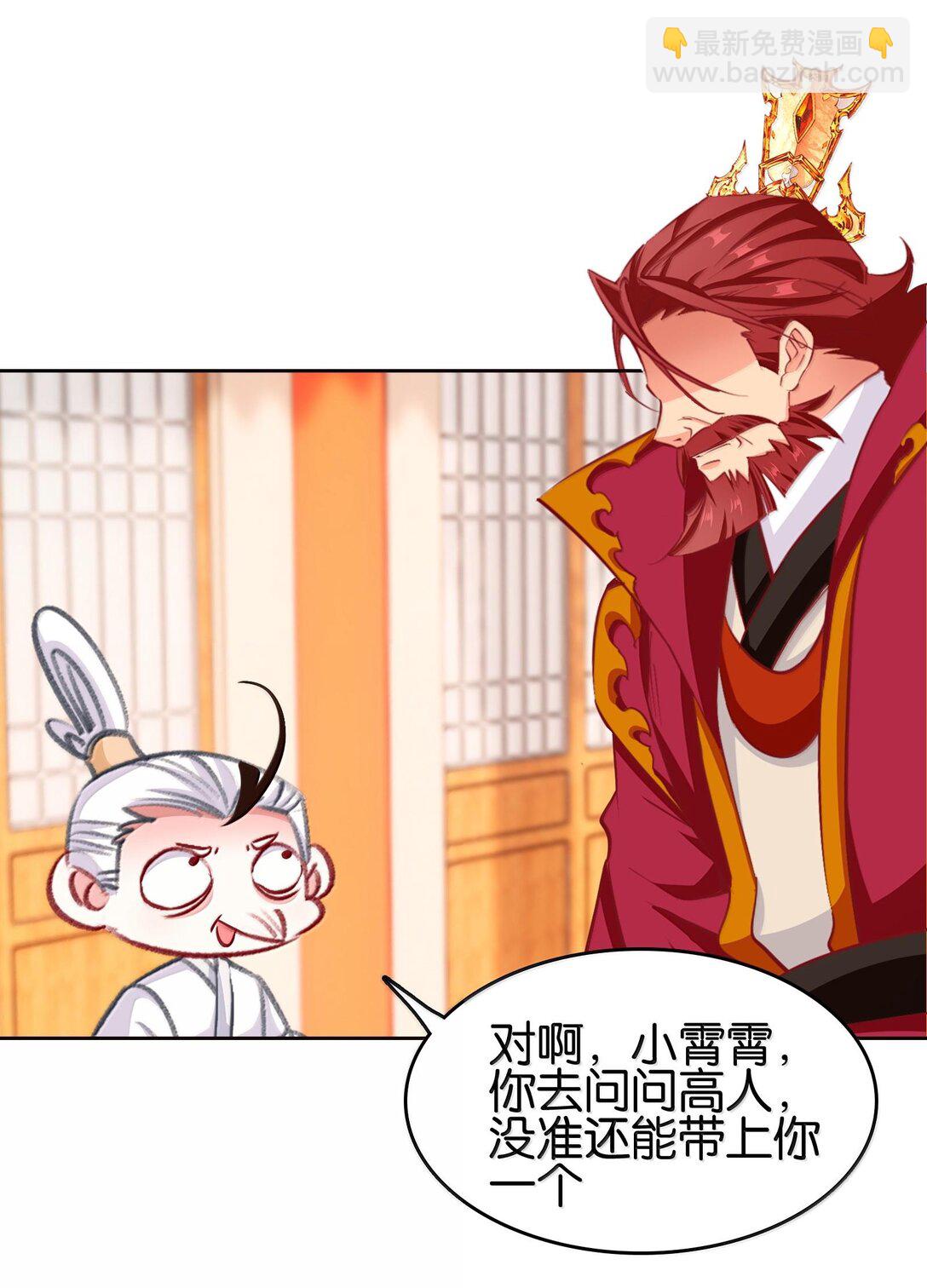 80 造船(1/2)-第87话