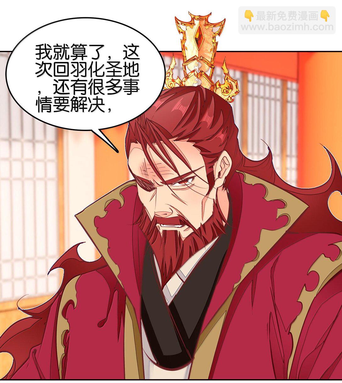 80 造船(1/2)-第87话