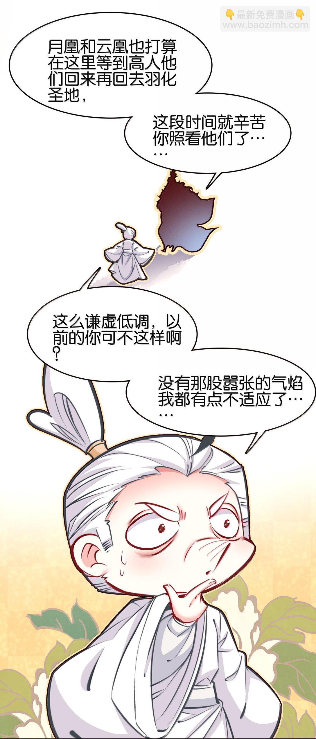 80 造船(1/2)-第87话