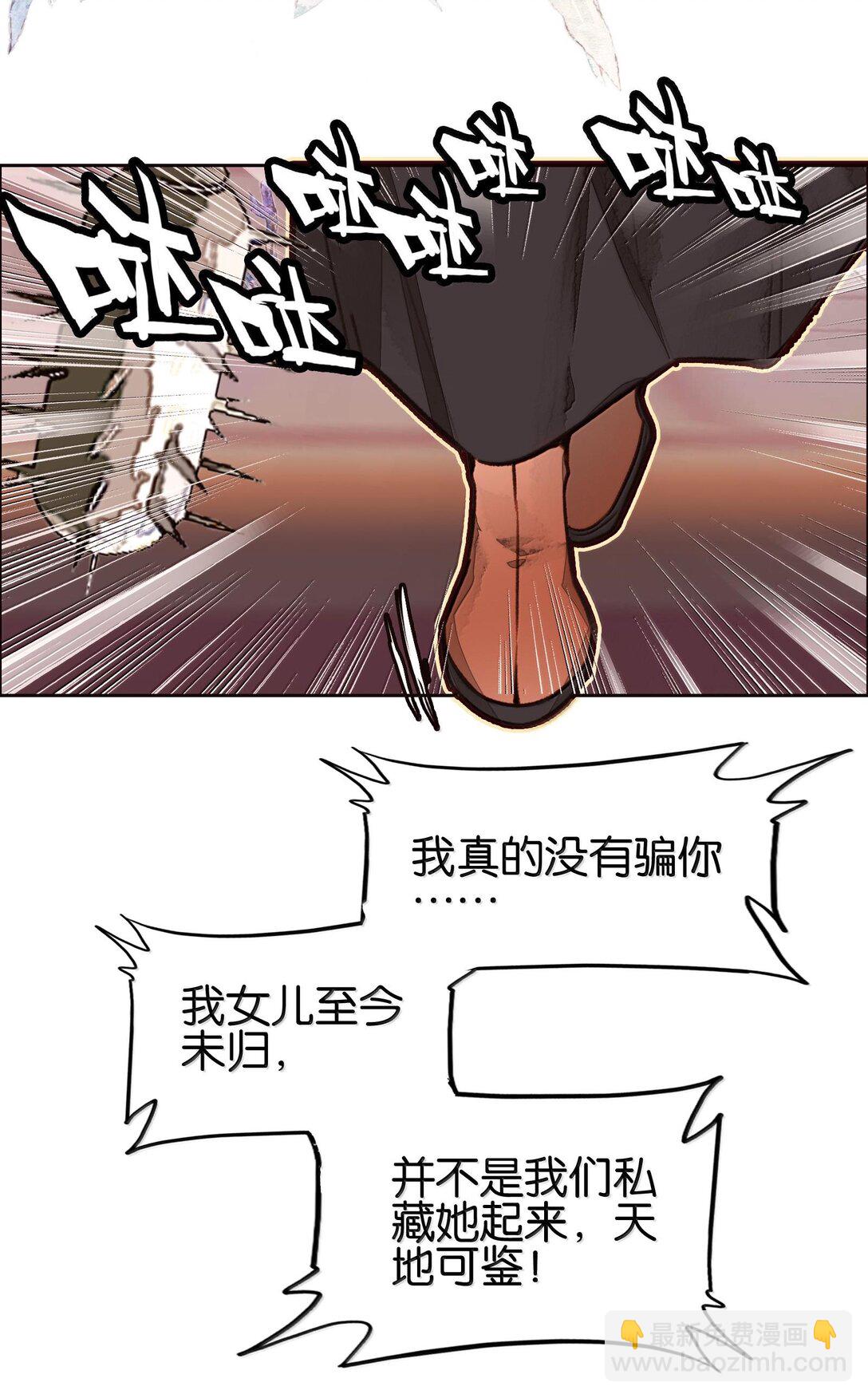 80 造船(1/2)-第87话