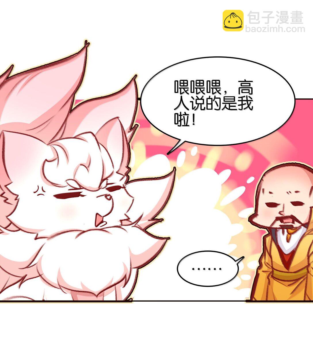 80 造船(1/2)-第87话