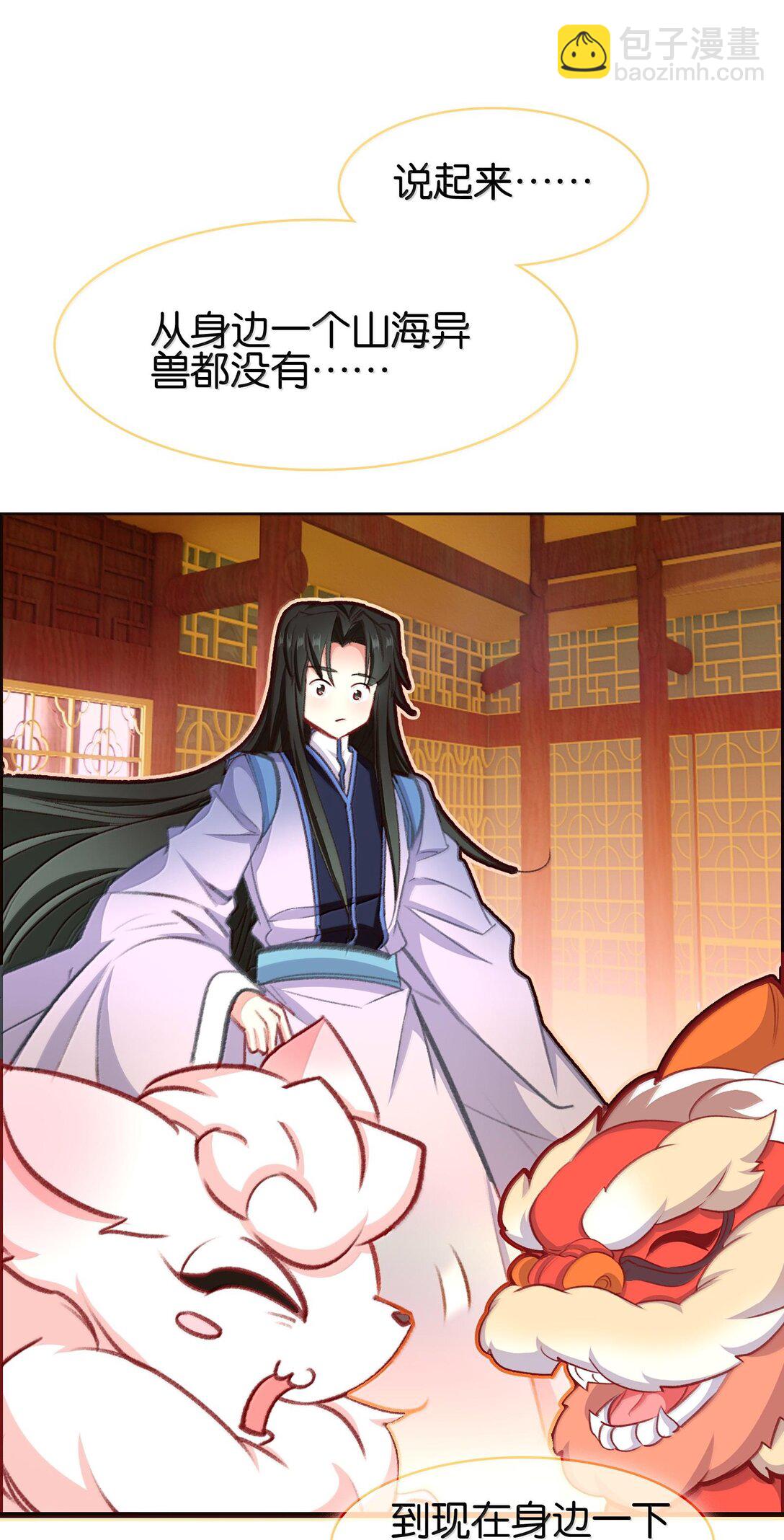 80 造船(1/2)-第87话