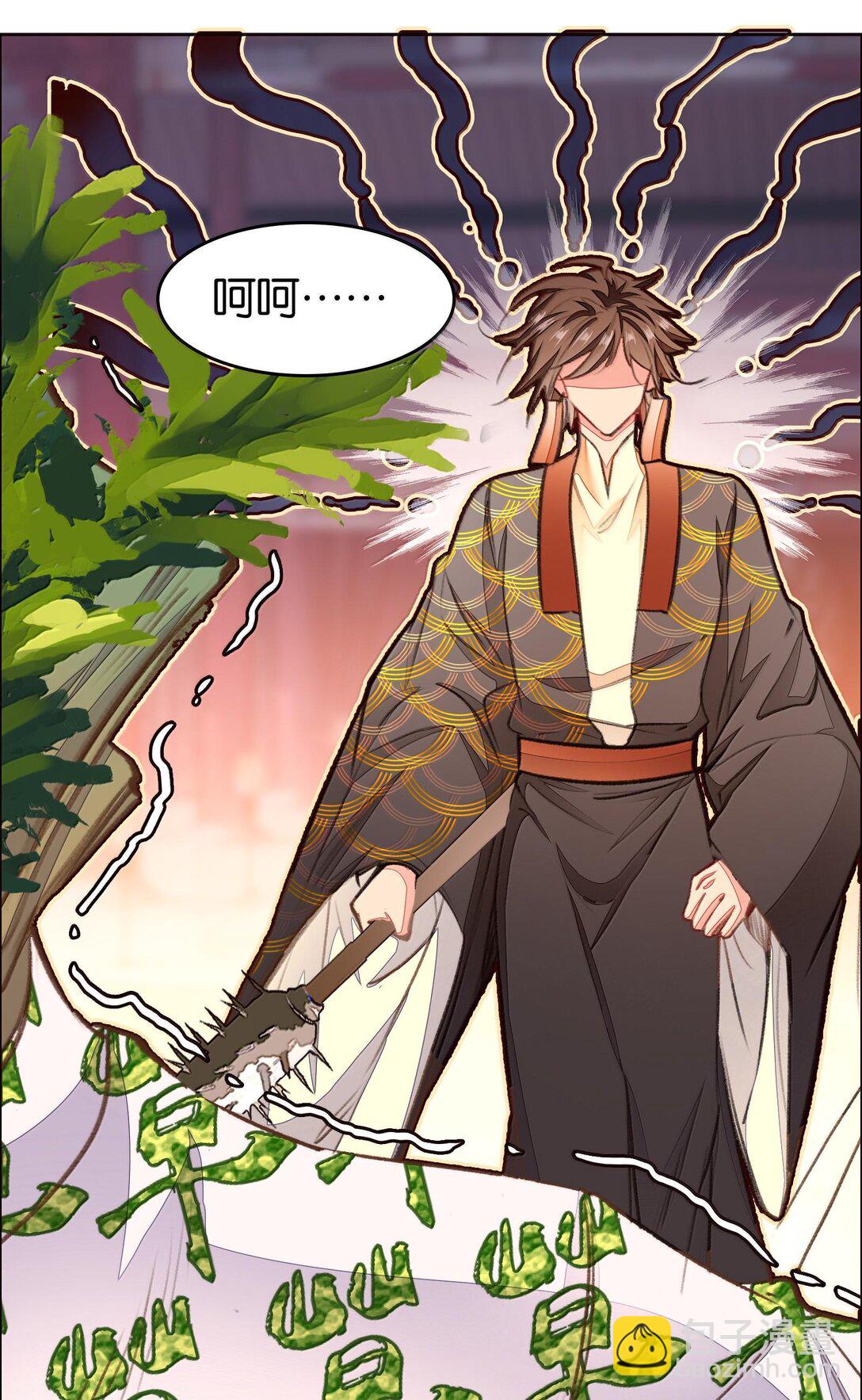 80 造船(1/2)-第87话