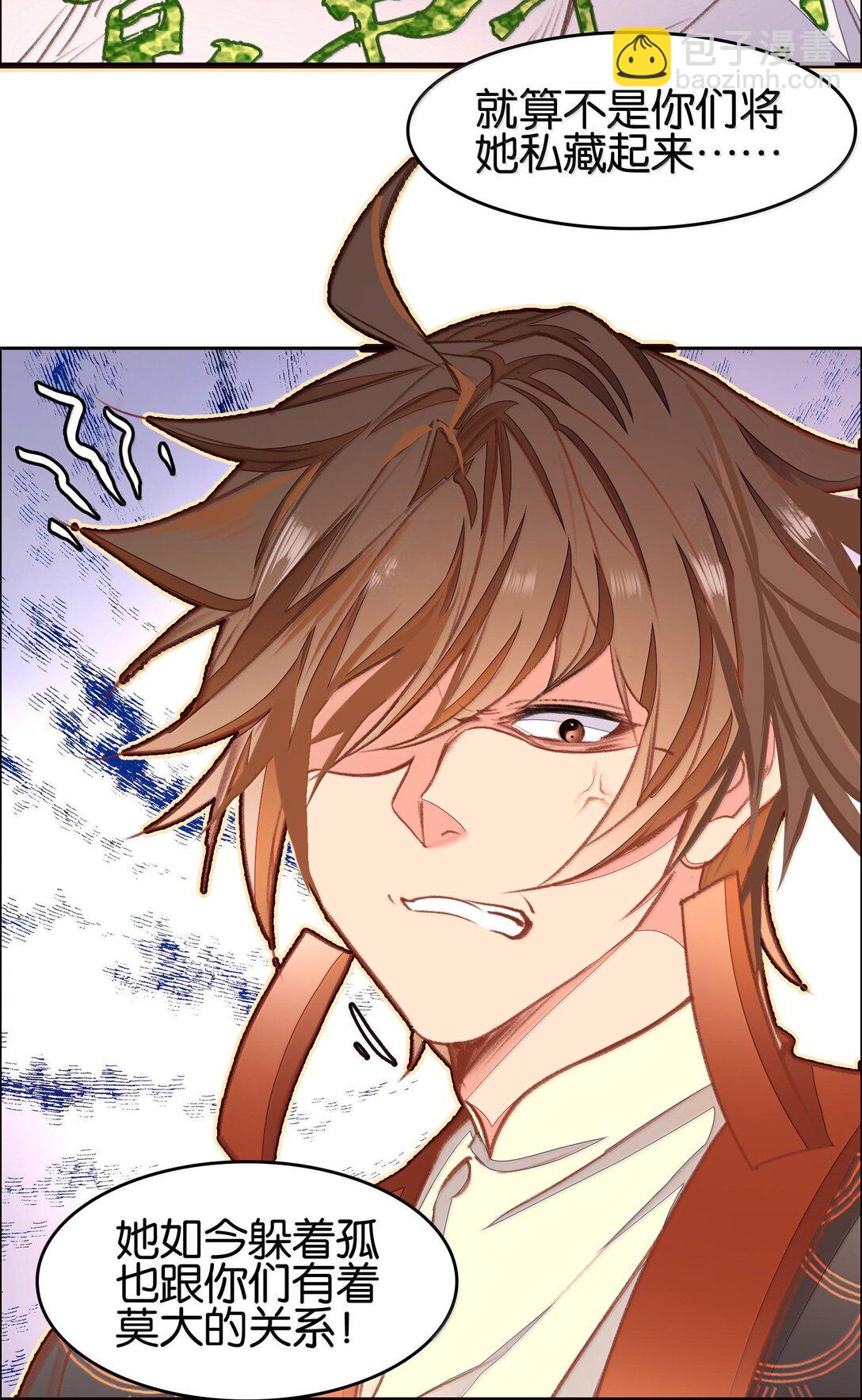 80 造船(1/2)-第87话