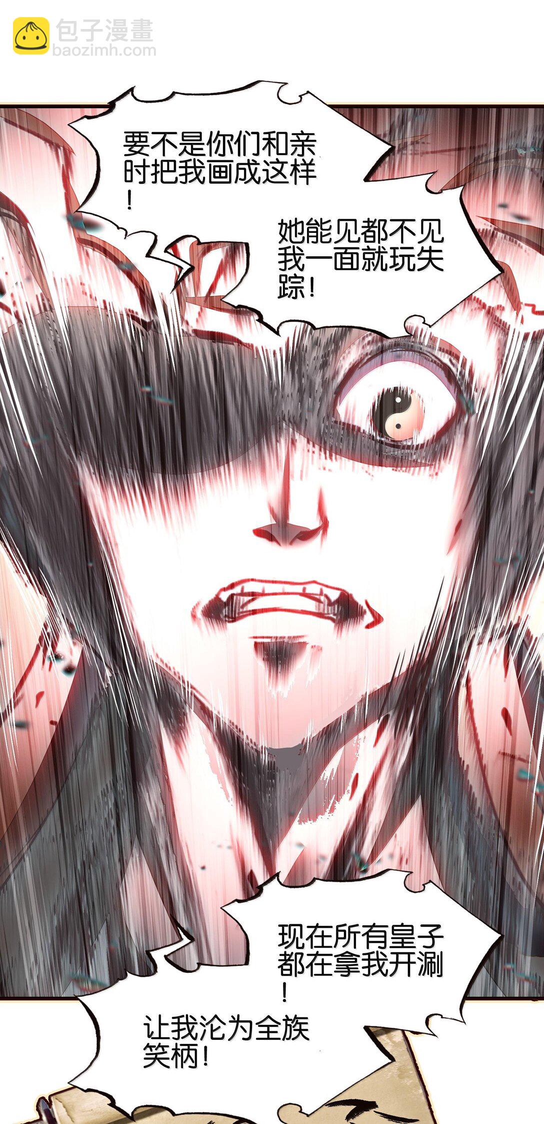 80 造船(1/2)-第87话