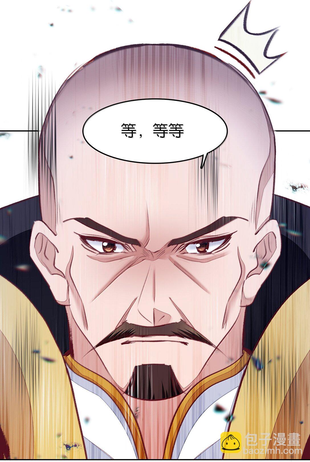 我竟是絕世高手 - 82 意想不到(1/2) - 1
