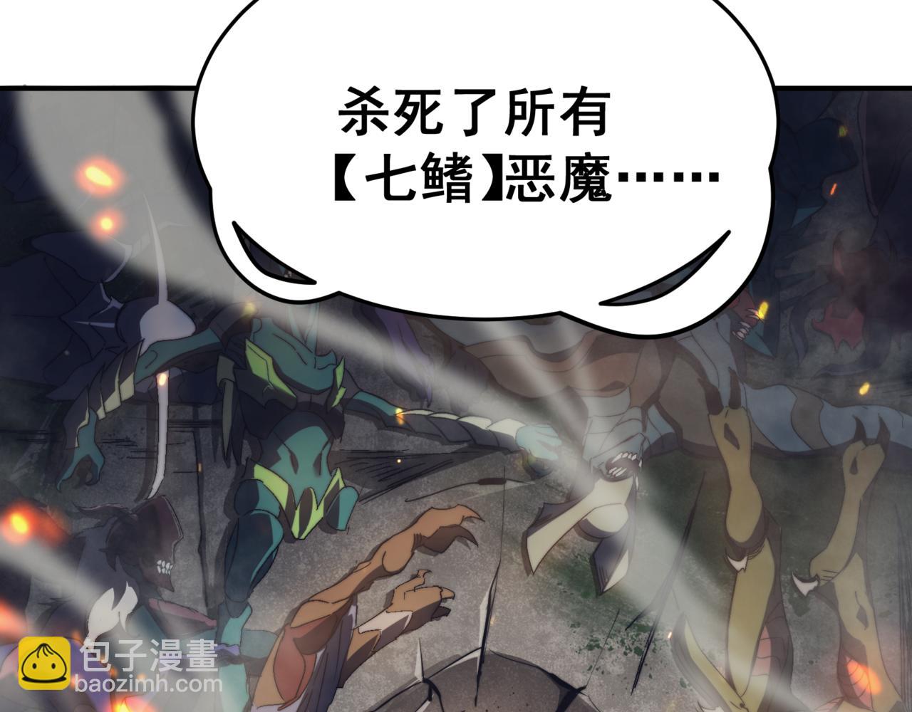 第1话 大半个世纪的穿越(1/4)-第1话