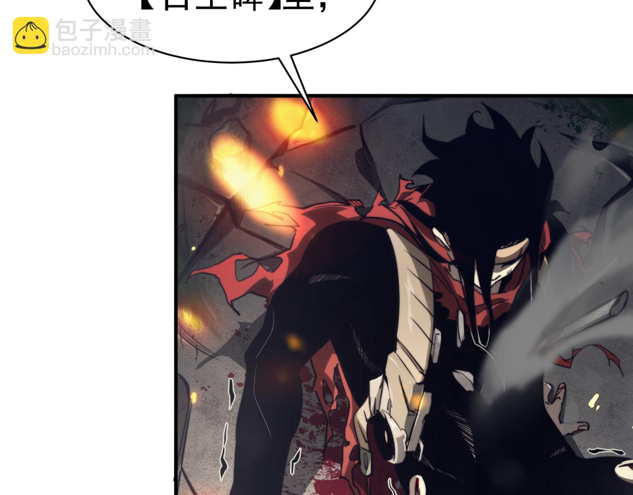 第1话 大半个世纪的穿越(1/4)-第1话