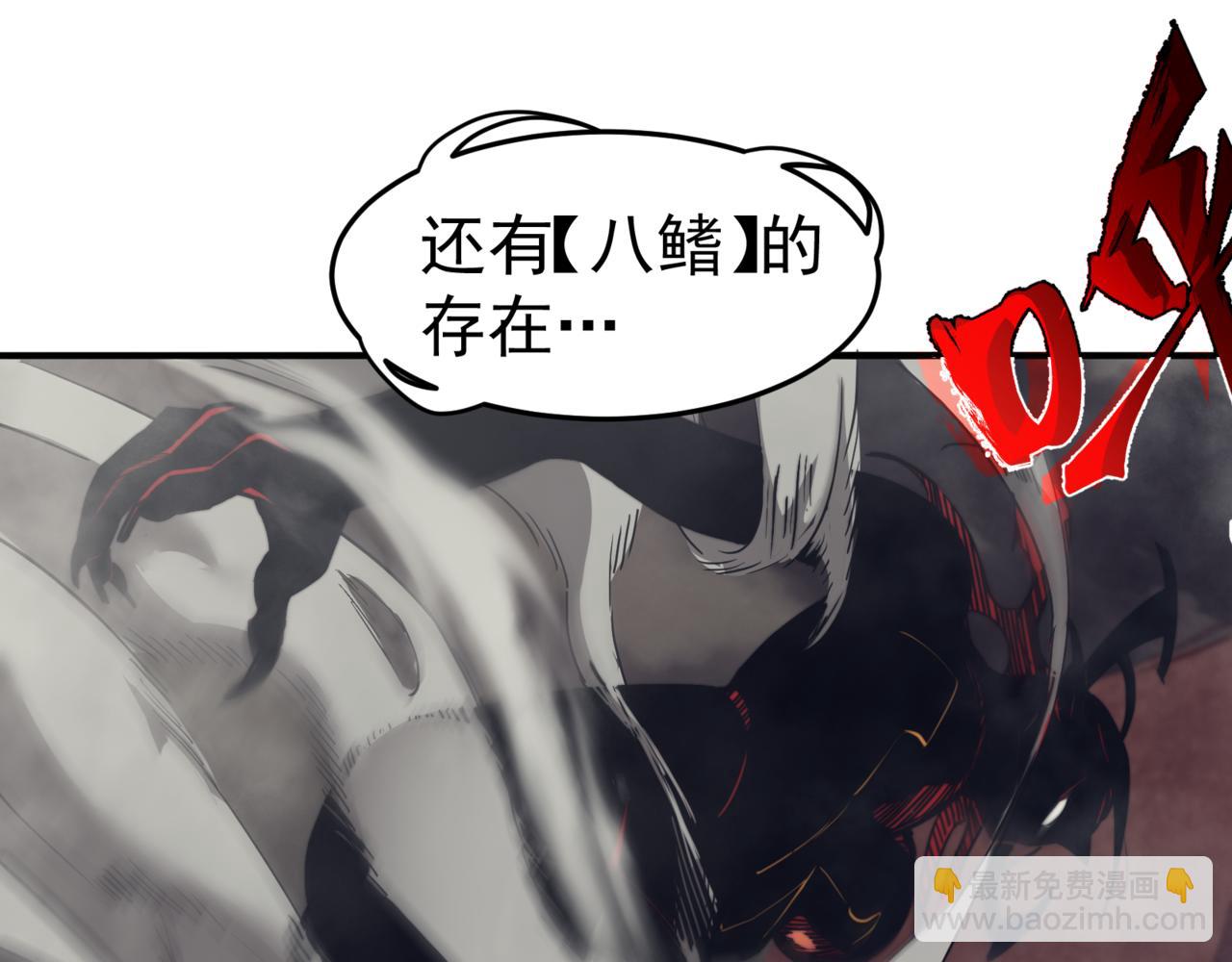 第1话 大半个世纪的穿越(1/4)-第1话