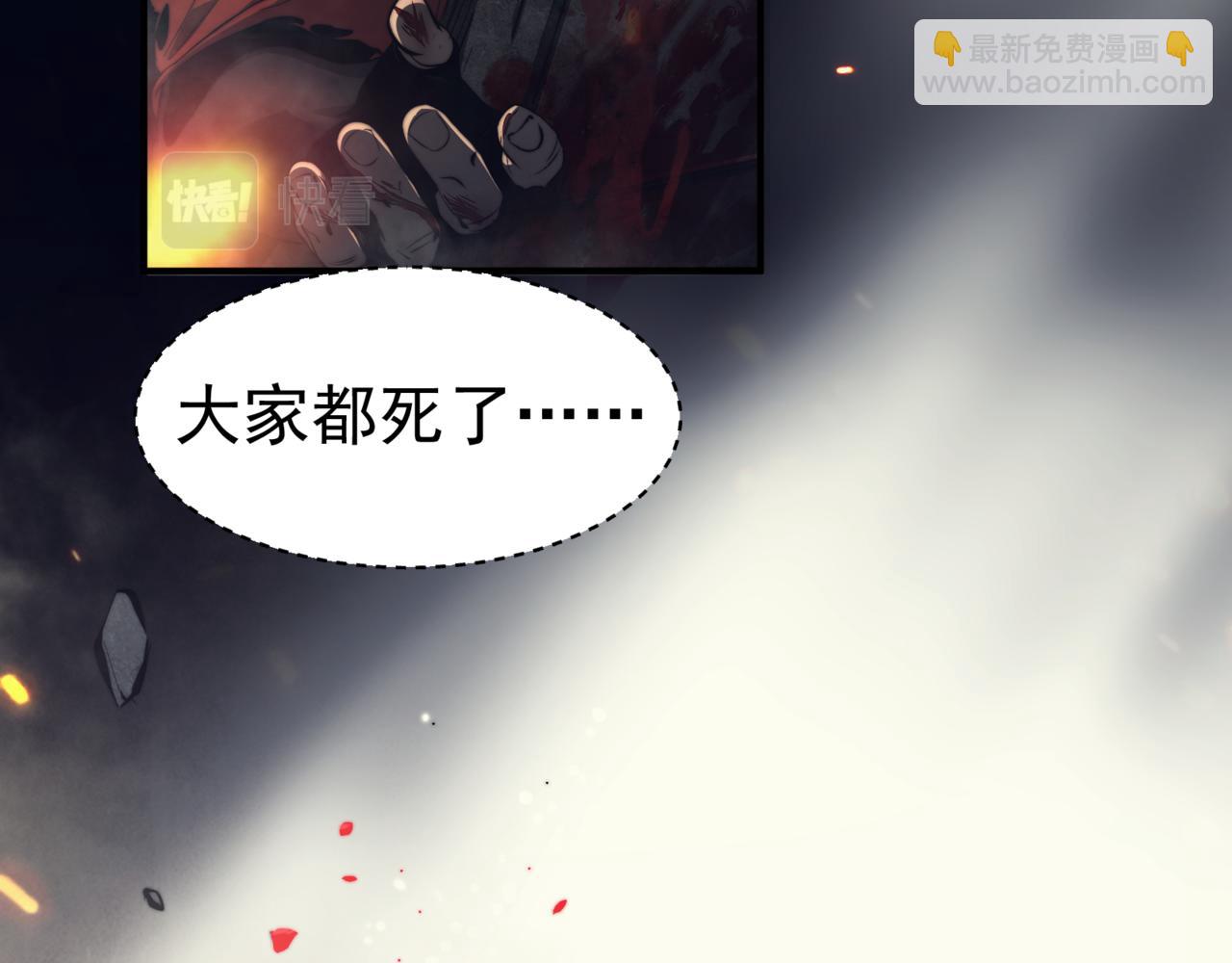 第1话 大半个世纪的穿越(1/4)-第1话