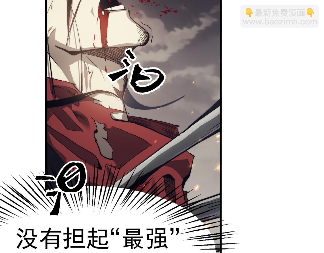 第1话 大半个世纪的穿越(1/4)-第1话