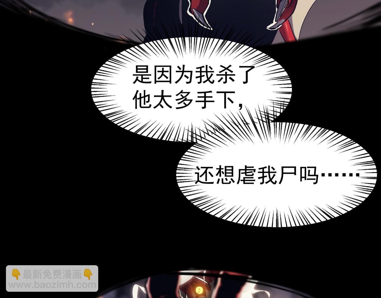 第1话 大半个世纪的穿越(1/4)-第1话