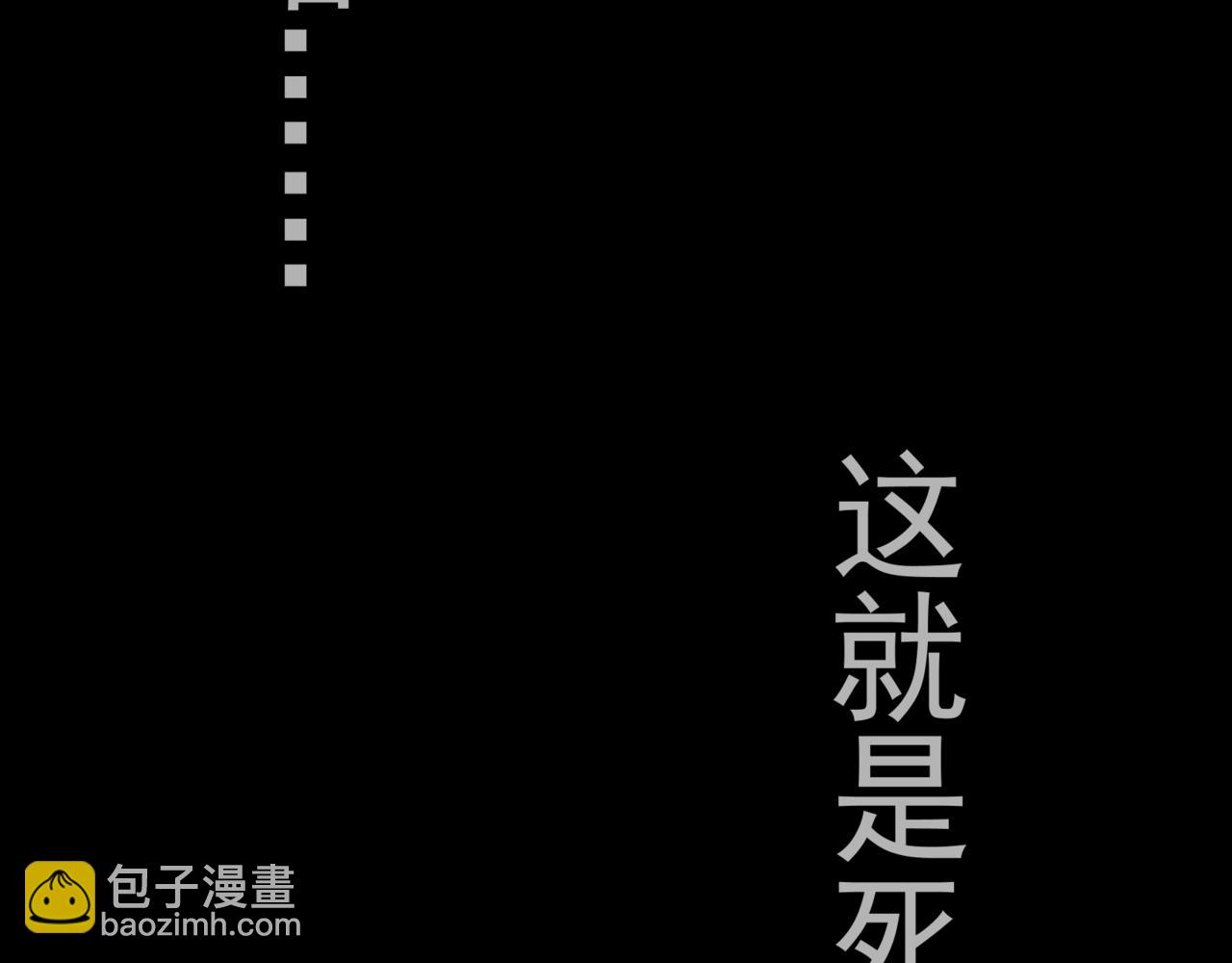 第1话 大半个世纪的穿越(1/4)-第1话