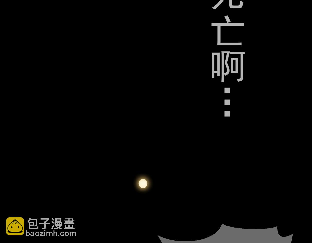 第1话 大半个世纪的穿越(1/4)-第1话