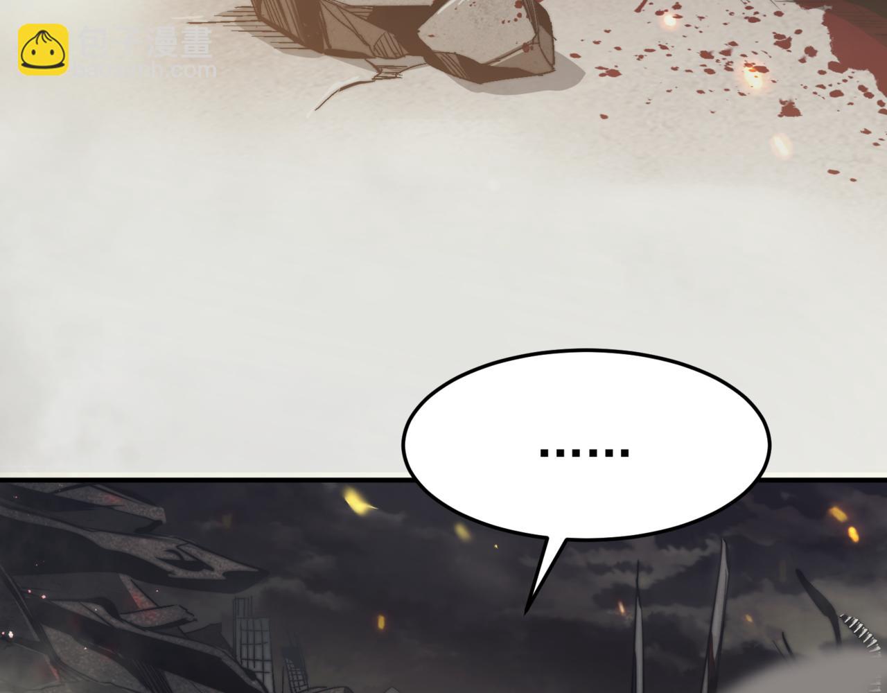 第1话 大半个世纪的穿越(1/4)-第1话