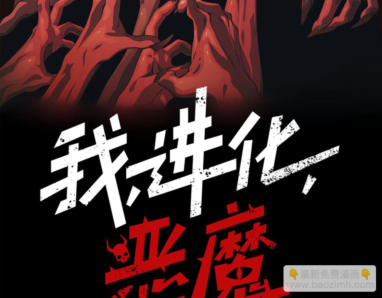 第1话 大半个世纪的穿越(1/4)-第1话