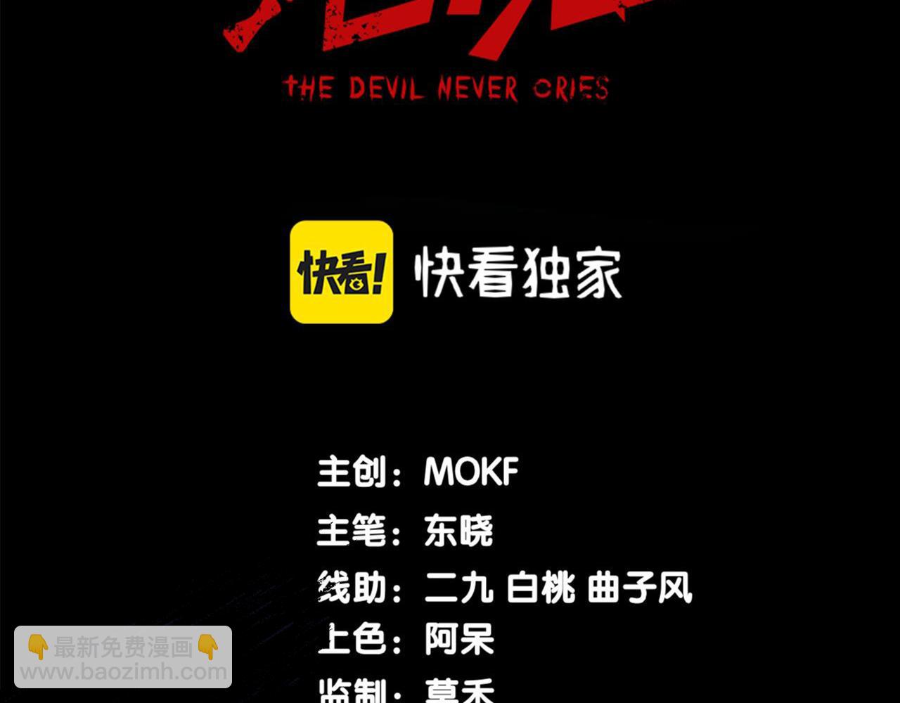 第1话 大半个世纪的穿越(1/4)-第1话