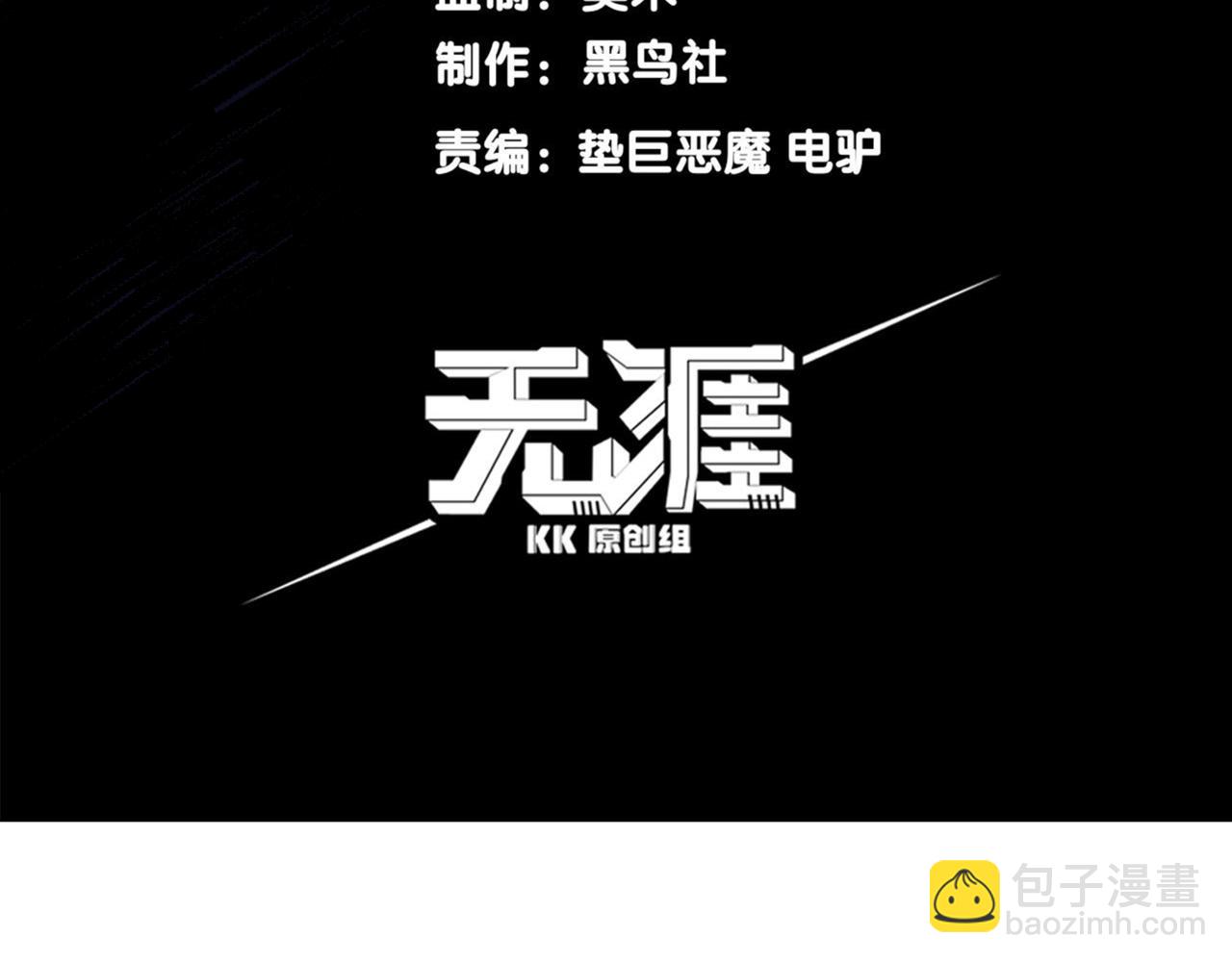 第1话 大半个世纪的穿越(1/4)-第1话