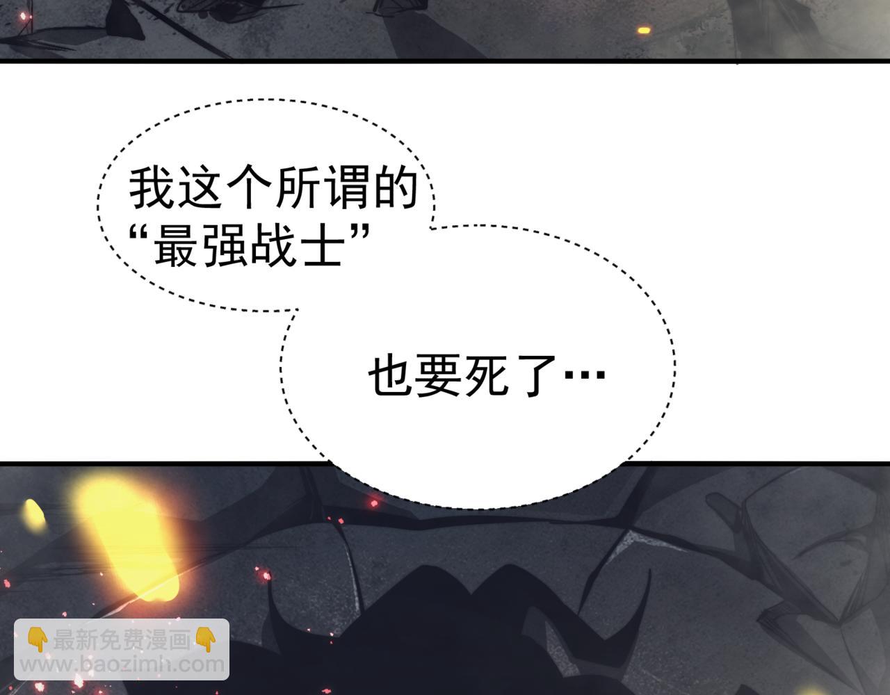 第1话 大半个世纪的穿越(1/4)-第1话