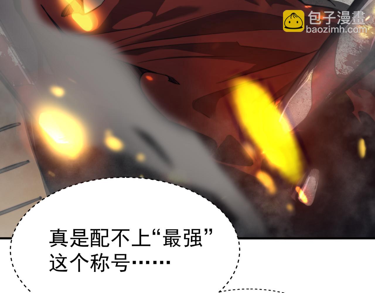 第1话 大半个世纪的穿越(1/4)-第1话