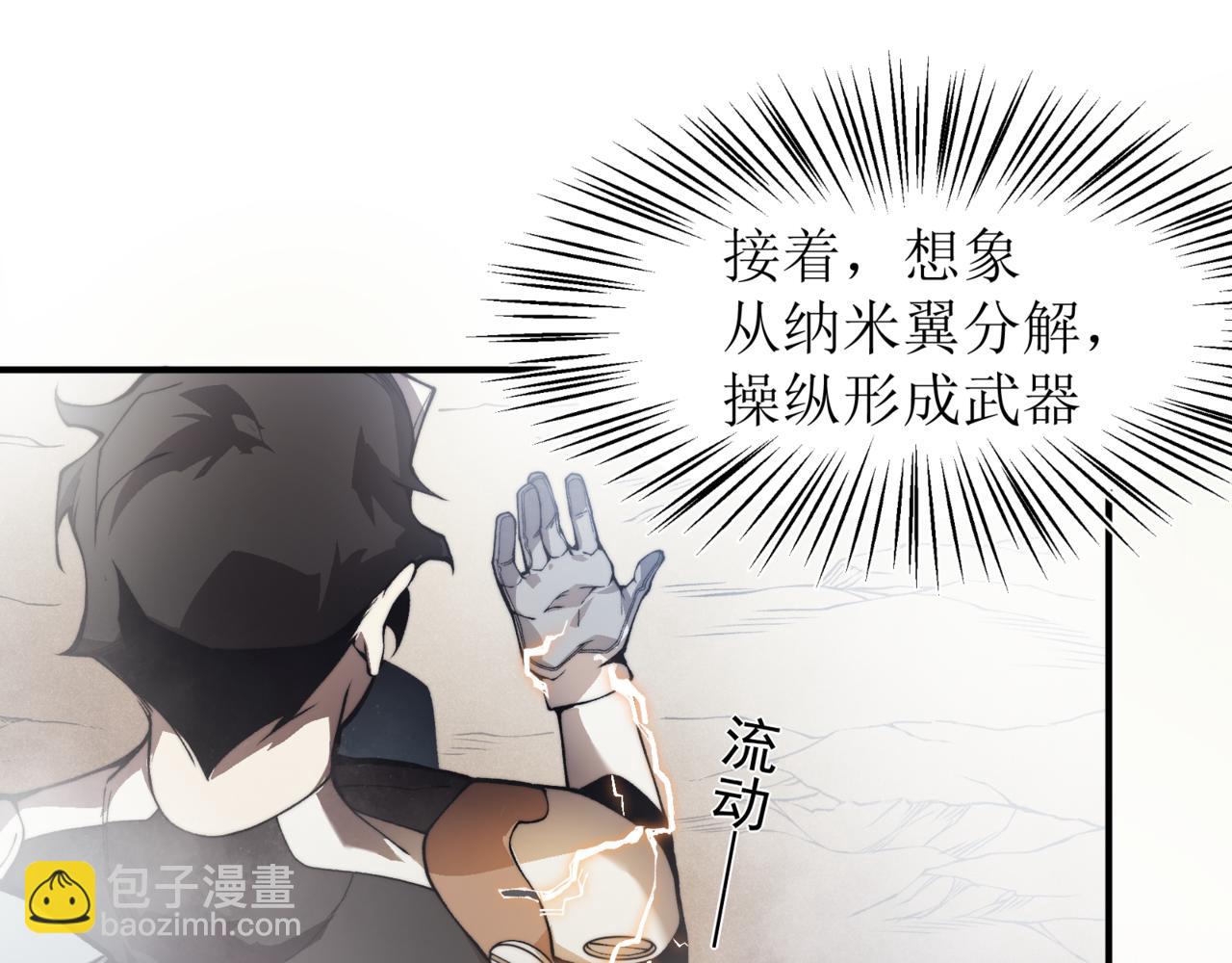 第11话 恶劣的前辈(1/5)-第11话