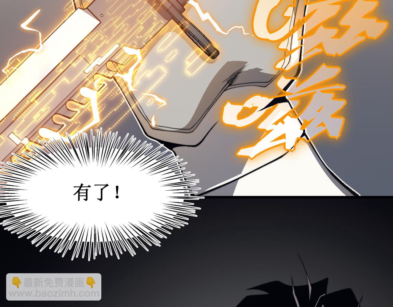 第11话 恶劣的前辈(1/5)-第11话