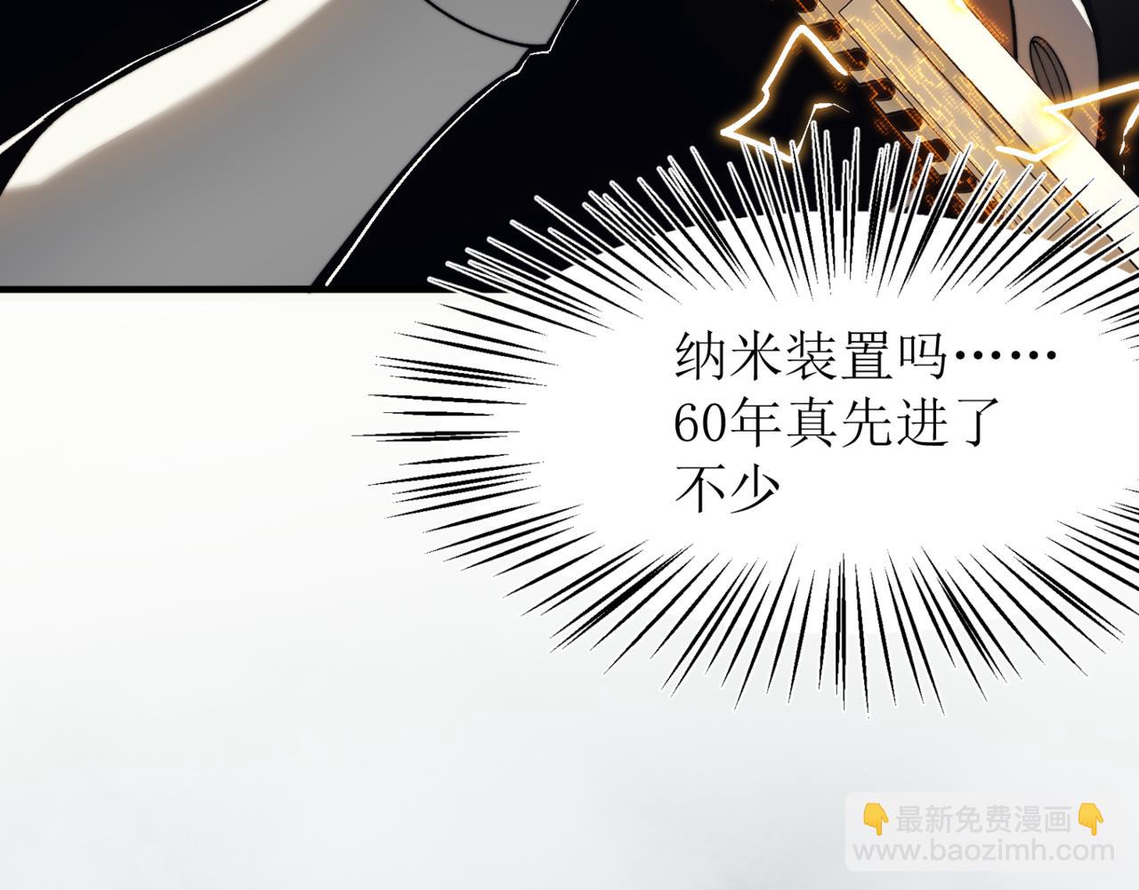 第11话 恶劣的前辈(1/5)-第11话