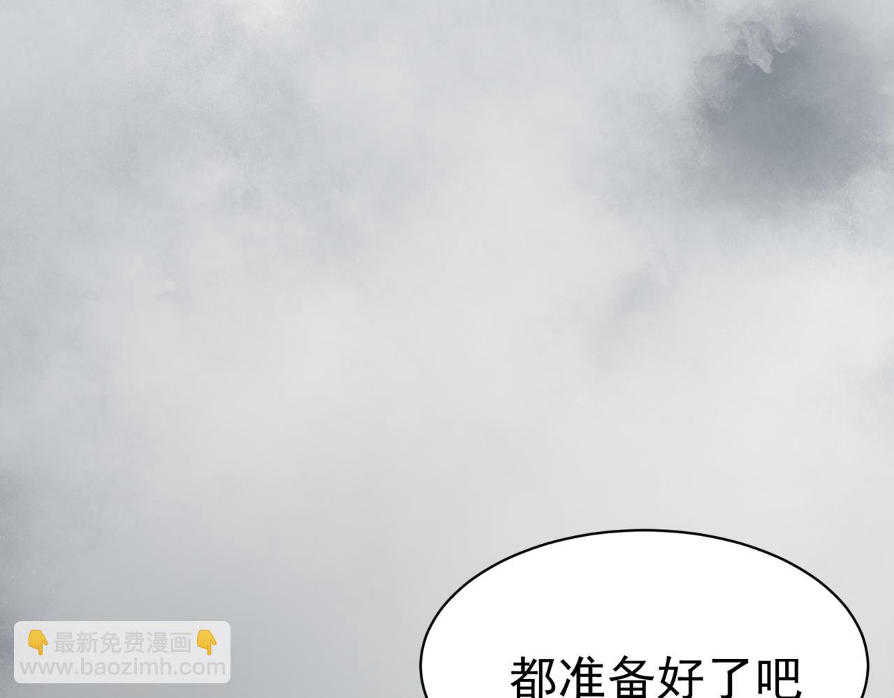 第11话 恶劣的前辈(1/5)-第11话