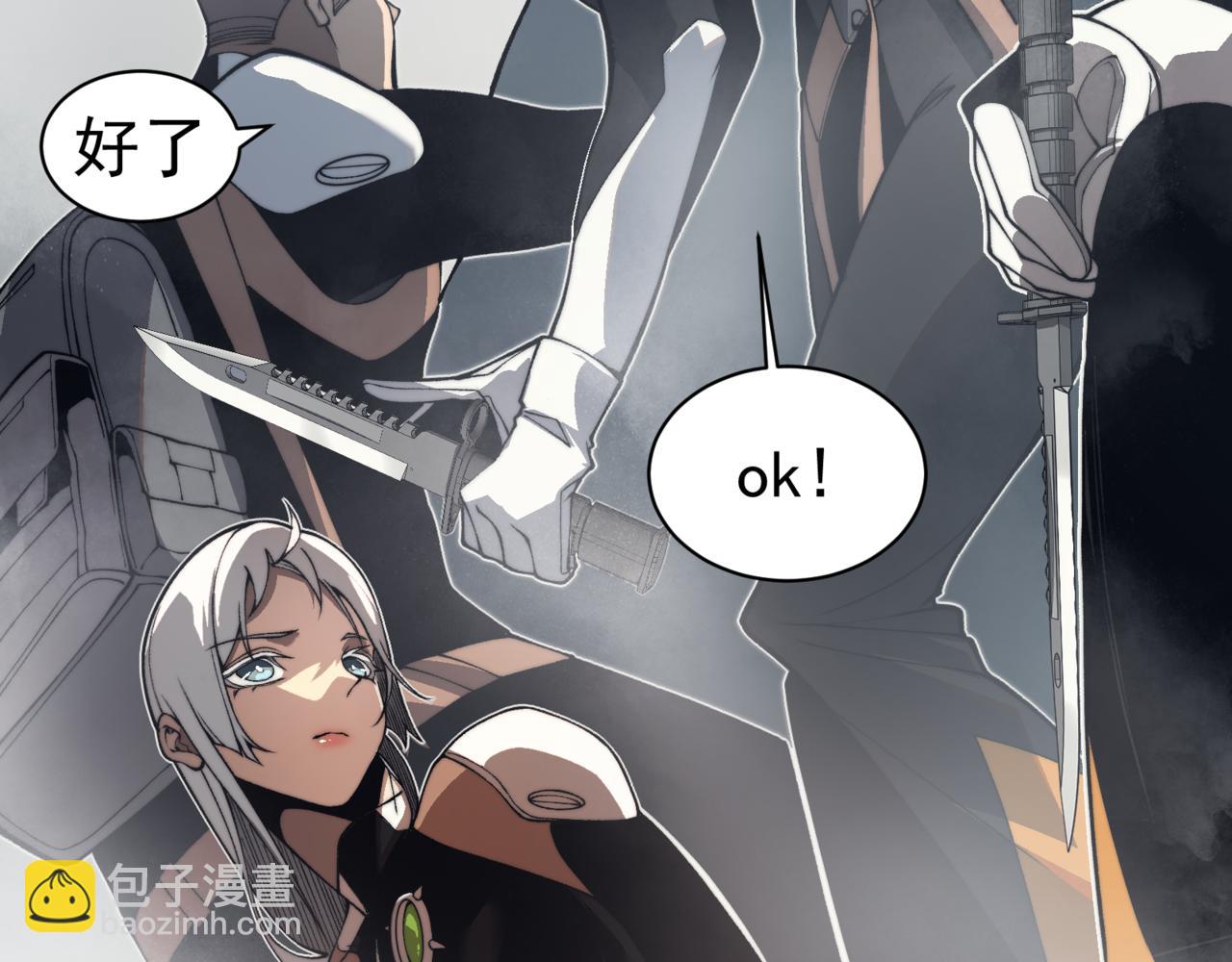 第11话 恶劣的前辈(1/5)-第11话