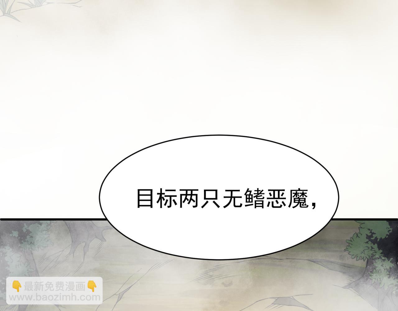 第11话 恶劣的前辈(1/5)-第11话