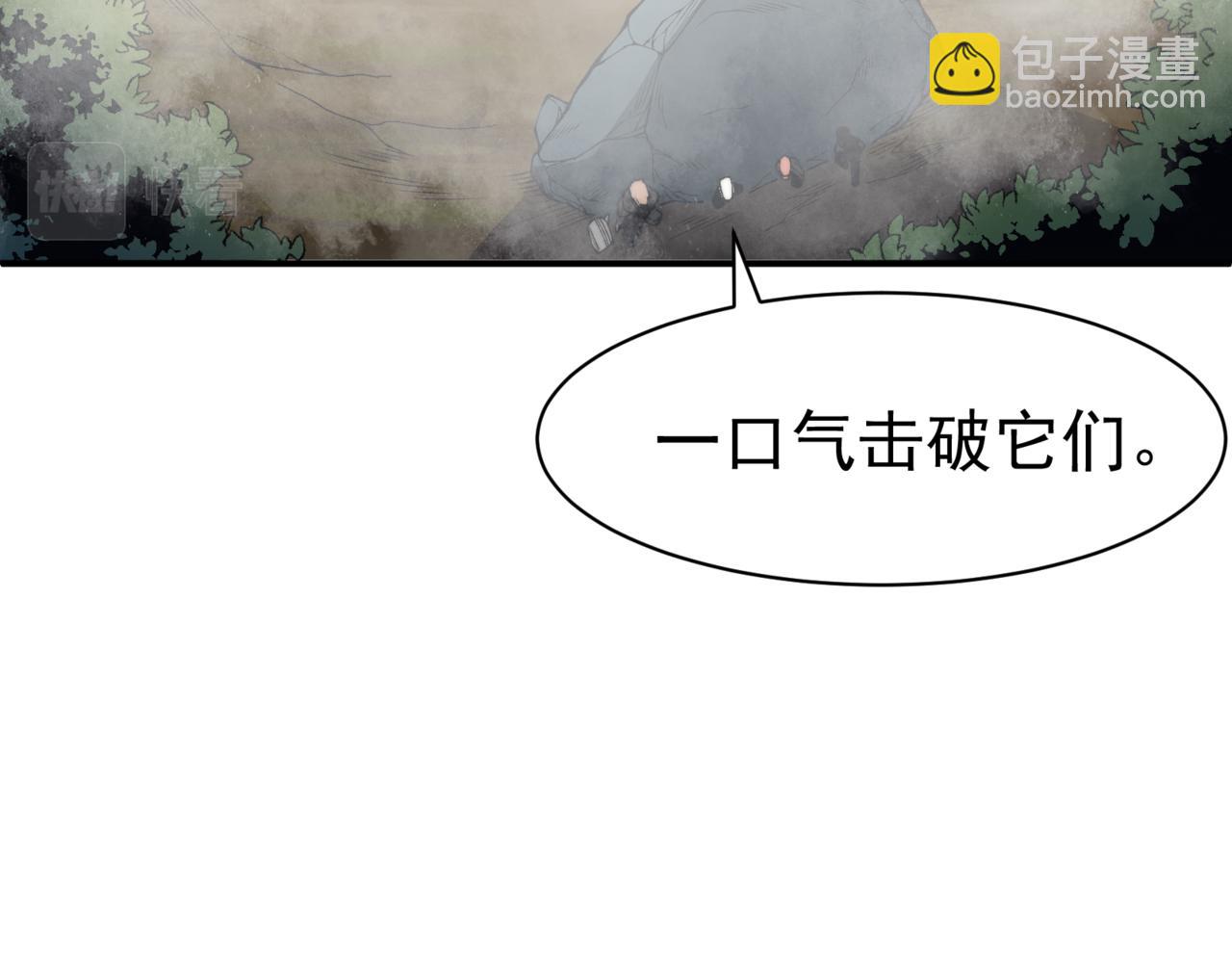 第11话 恶劣的前辈(1/5)-第11话