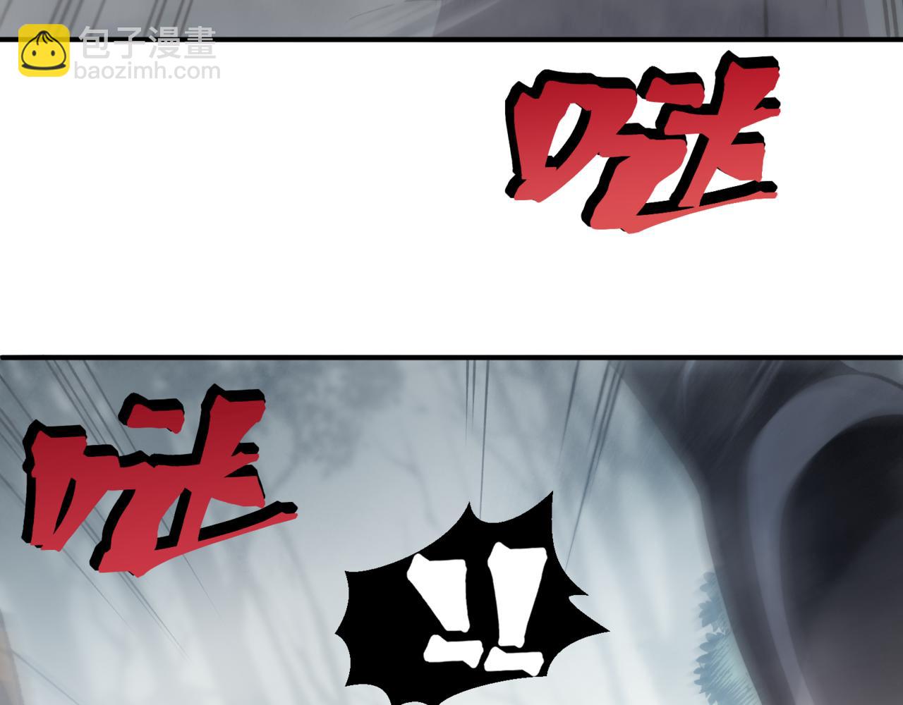 第11话 恶劣的前辈(1/5)-第11话