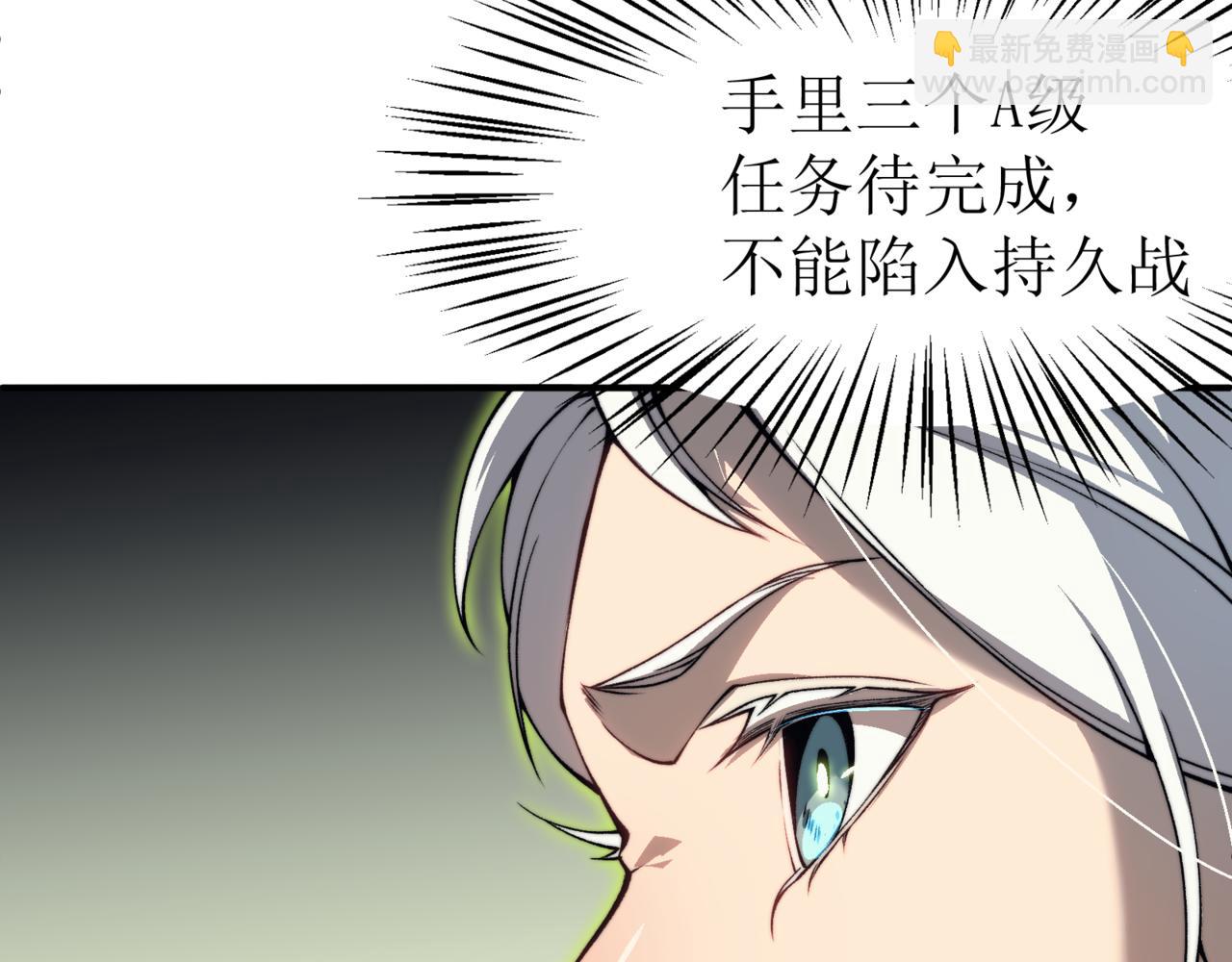 第11话 恶劣的前辈(1/5)-第11话