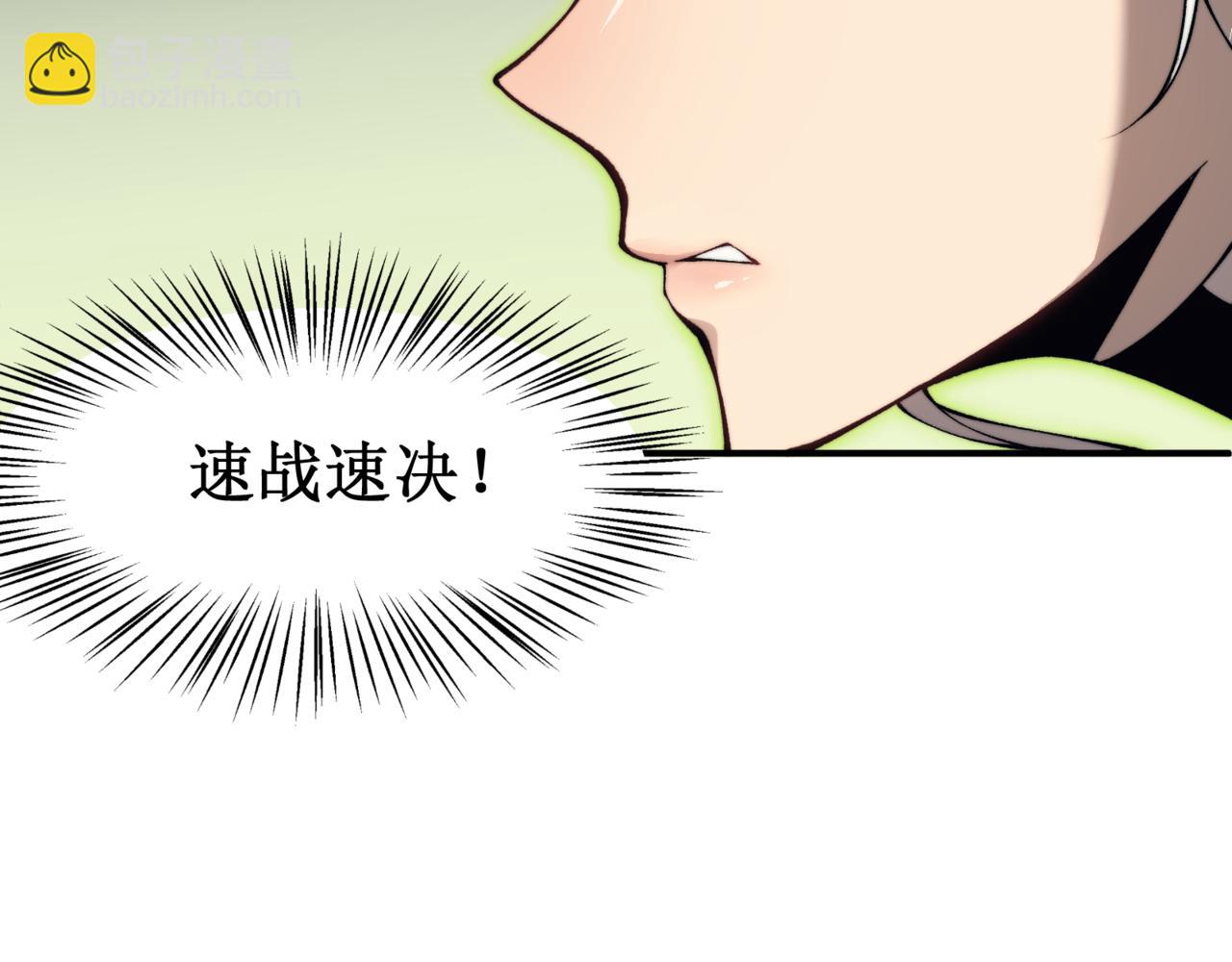 第11话 恶劣的前辈(1/5)-第11话