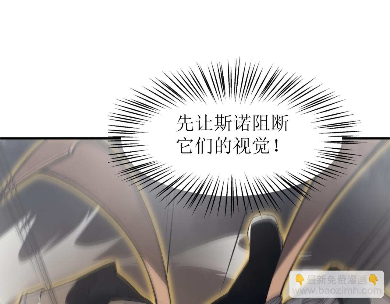 第11话 恶劣的前辈(1/5)-第11话