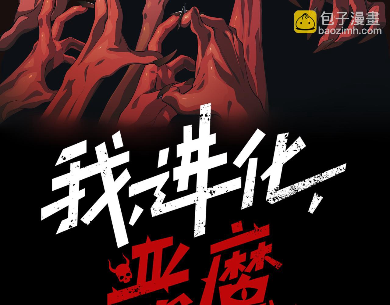 第11话 恶劣的前辈(1/5)-第11话