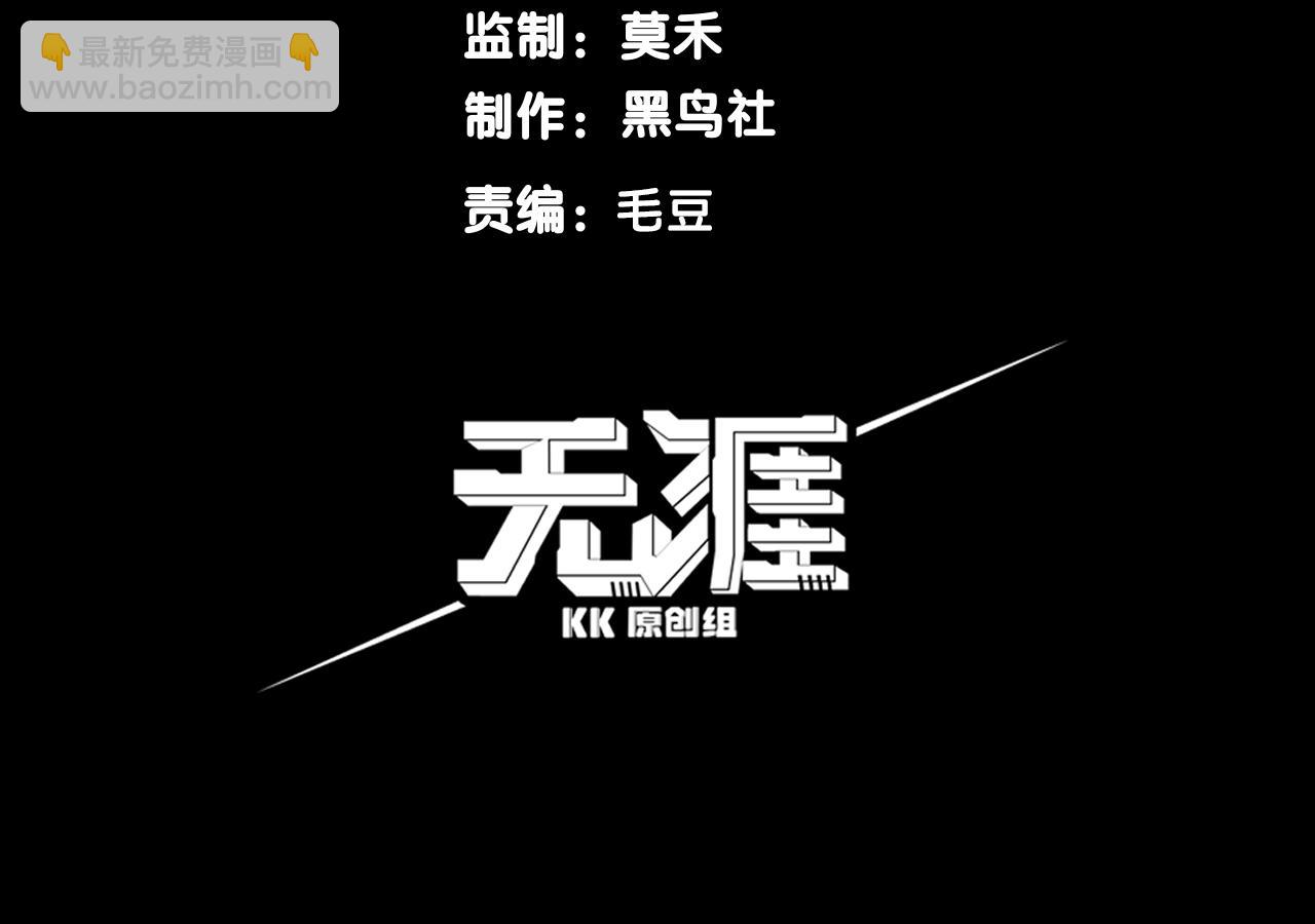 第11话 恶劣的前辈(1/5)-第11话